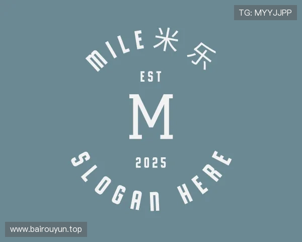 关于中国·米乐mile